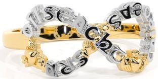 White Yellow Gold Infinity Claddagh Irish "Love, Loyalty, & Friendship" Ring