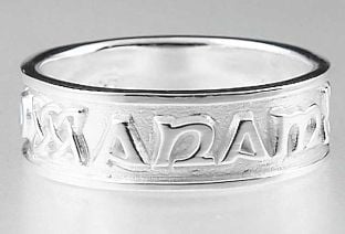 Silver "My Soul Mate" Celtic Band Ring Set